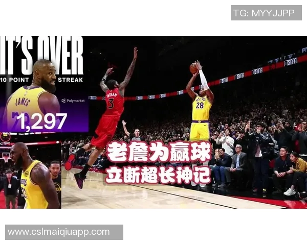 Skip评论老詹绝杀助攻表现称其缺乏关键基因乔丹绝不会选择传球 Skip评论老詹绝杀助攻表现称其缺乏关键基因乔丹绝不会选择传球