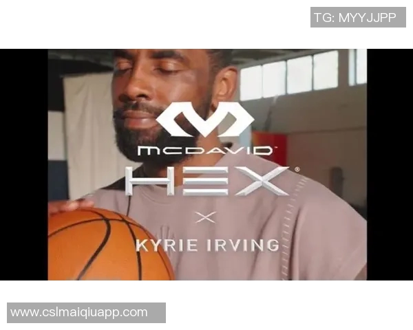 凯里欧文携手迈克达威开启运动防护新时代共同打造行业新标杆 凯里欧文携手迈克达威开启运动防护新时代共同打造行业新标杆