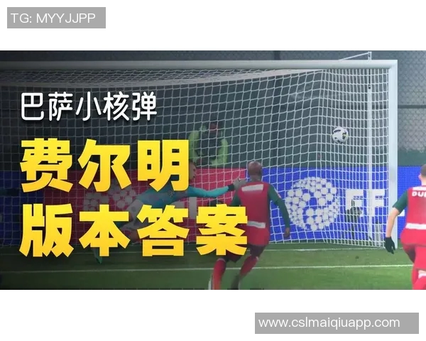 费尔明恢复有球训练国际比赛日后有望复出