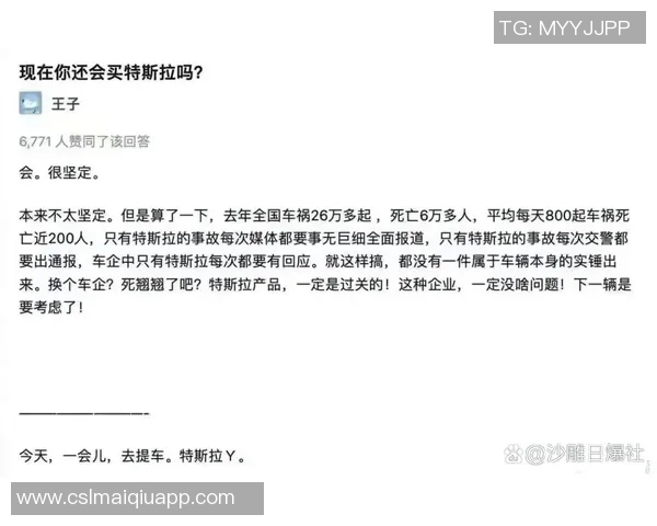 小波特坚定表态不与非妻子女性同居或生育孩子