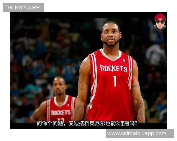 巅峰奥尼尔自信搭档艾弗森和麦迪能赢得四冠荣耀