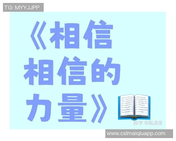 布克分享决策哲学：信任队友是我传球的动力与信念